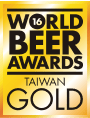 World Beer Awards(WBA) 2016 金賞