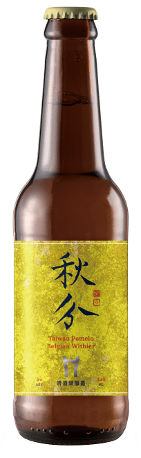 秋分