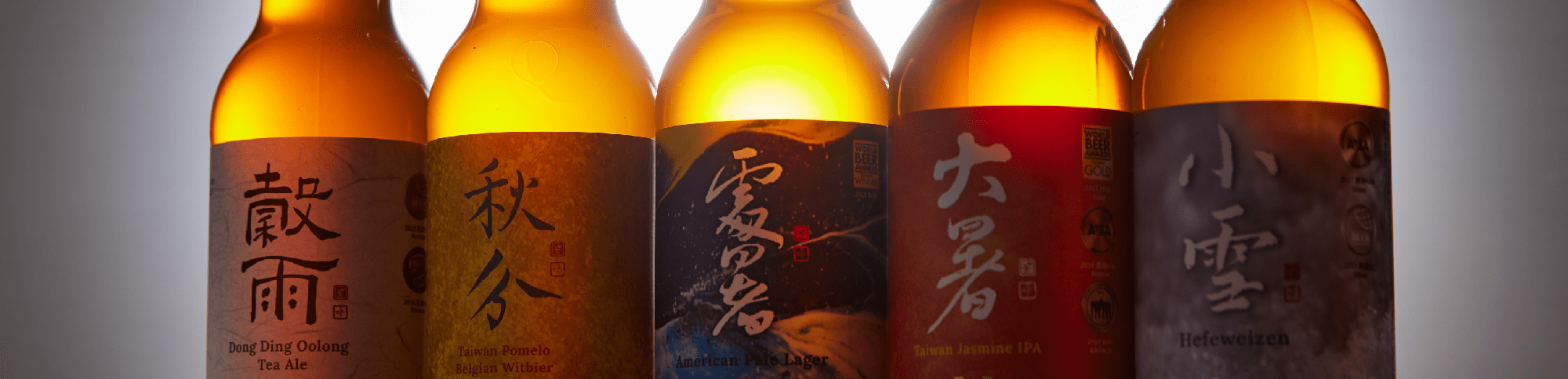 HEAD BEER 商品ラインナップ