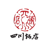四川飯店