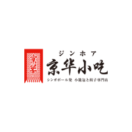 京華ジンホア