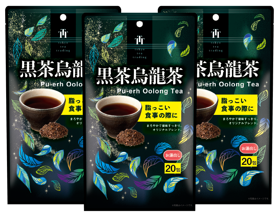 黒茶烏龍茶 パッケージ